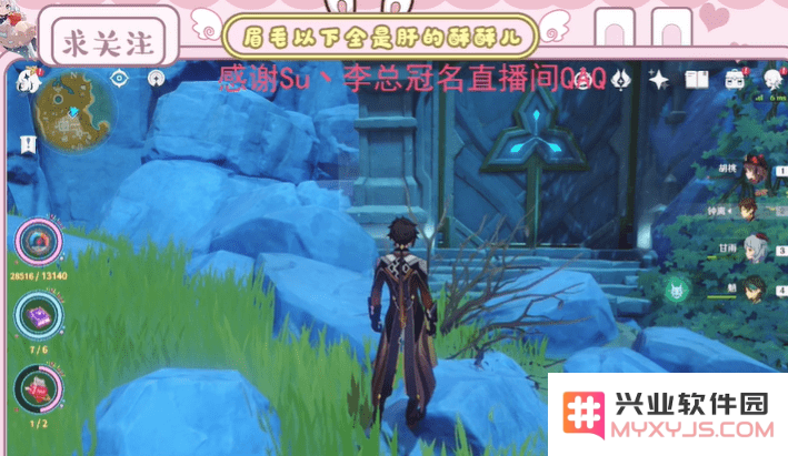 原神系列游戏 原神：探索无垠提瓦特的奇幻之旅