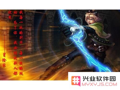 英雄联盟召唤师图标伊泽瑞尔