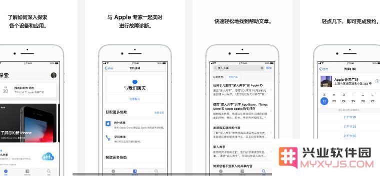 技巧：快速查询 iPhone 及其它苹果设备保修状态