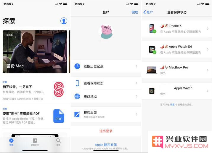 技巧：快速查询 iPhone 及其它苹果设备保修状态