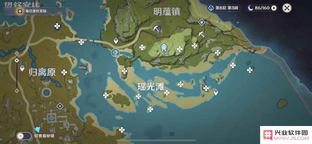 原神解决所有碎片任务详细过程