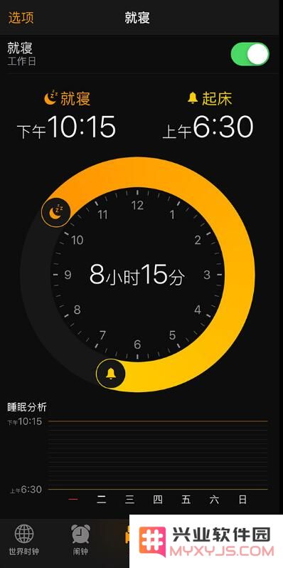 iPhone “时钟”：除了能设定闹钟，还有这些实用功能