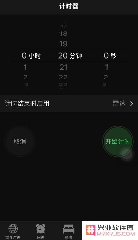 iPhone “时钟”：除了能设定闹钟，还有这些实用功能