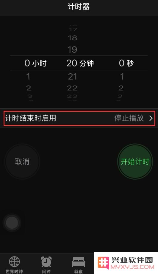 iPhone “时钟”：除了能设定闹钟，还有这些实用功能