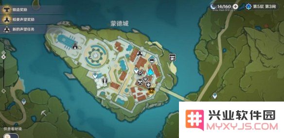 原神猫与特调酒