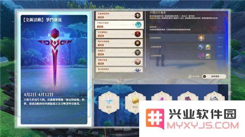 原神里少了一个老石怎么办