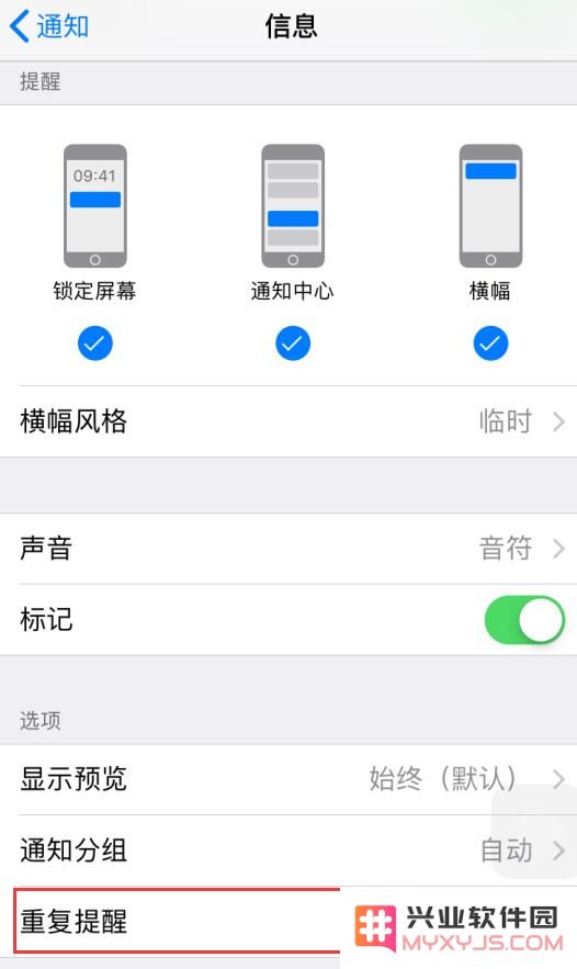 iOS 这些不满意的设置困扰你吗？我们一一为你排忧解难