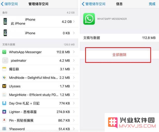 iOS 这些设置不喜欢？统统帮你解决