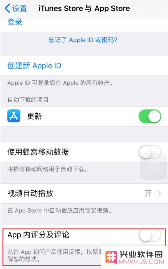 iOS 这些设置不喜欢？统统帮你解决