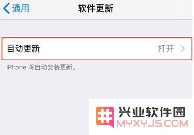 iOS 这些设置不喜欢？统统帮你解决