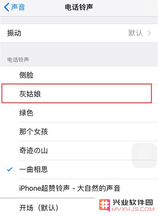 iOS 这些设置不喜欢？统统帮你解决