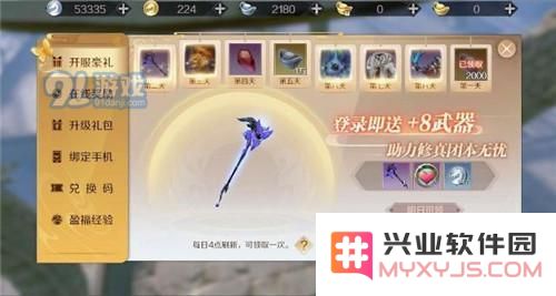 完美世界手游法师要不要命中?完美世界手游法师值不值得玩?