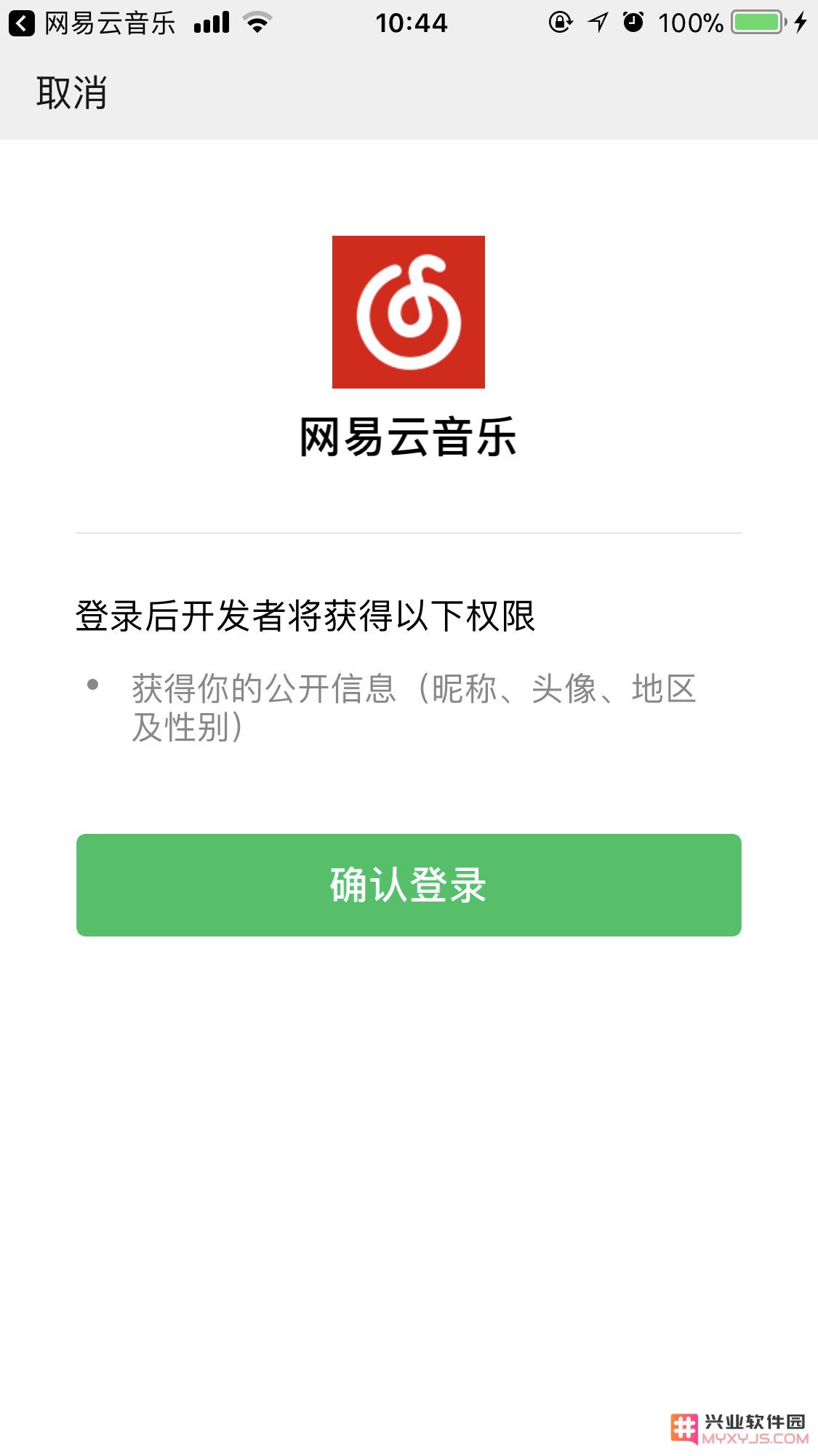 通过“新建用户信息”功能来增强微信账户隐私保护措施，确保个人信息安全