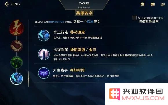 英雄联盟手游魂罗币怎么换