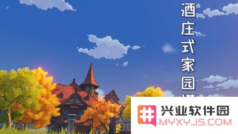 原神几级可以有家园