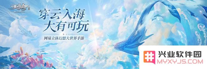 天谕手游神明的视点任务具体攻略 四帝的准确位置与查找方法