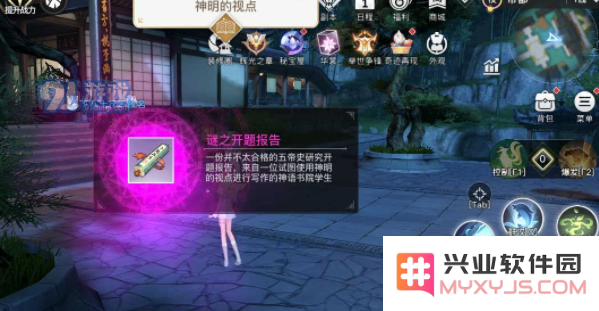 QQ截图20210722164330.png