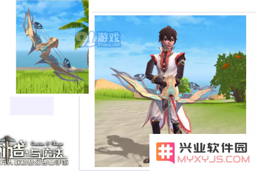 《创造与魔法》狙击弓获得方法