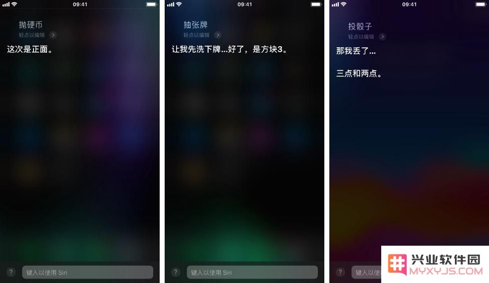 除了问天气、定闹钟， Siri 还有哪你不知道的技巧？