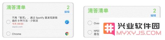 除了问天气、定闹钟， Siri 还有哪你不知道的技巧？