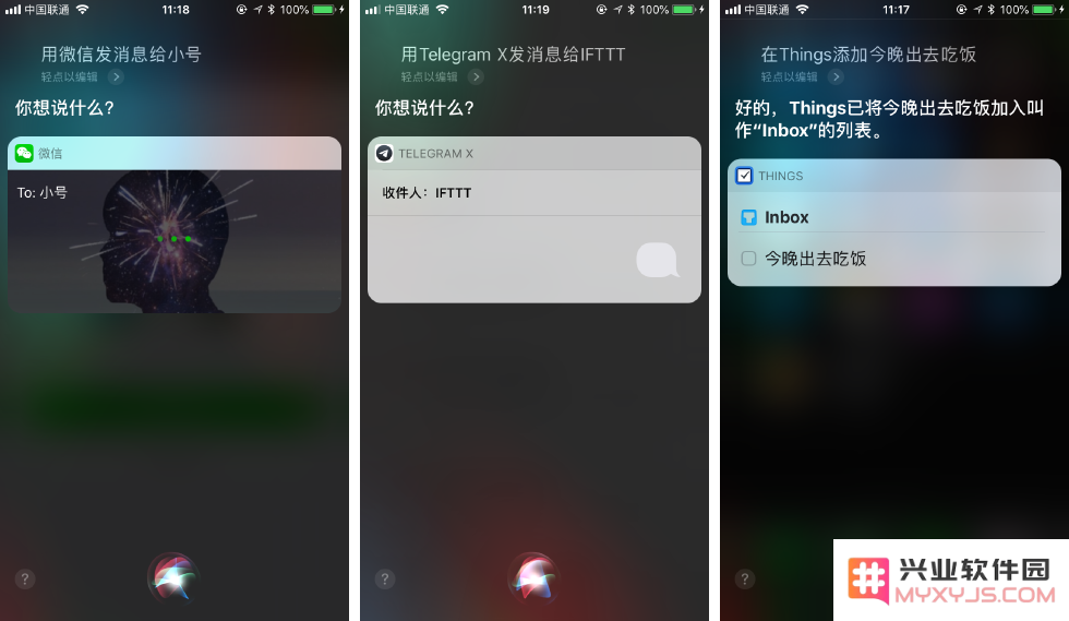 除了问天气、定闹钟， Siri 还有哪你不知道的技巧？
