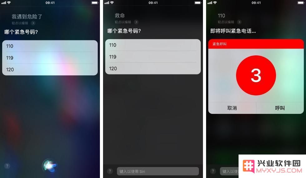 除了问天气、定闹钟， Siri 还有哪你不知道的技巧？