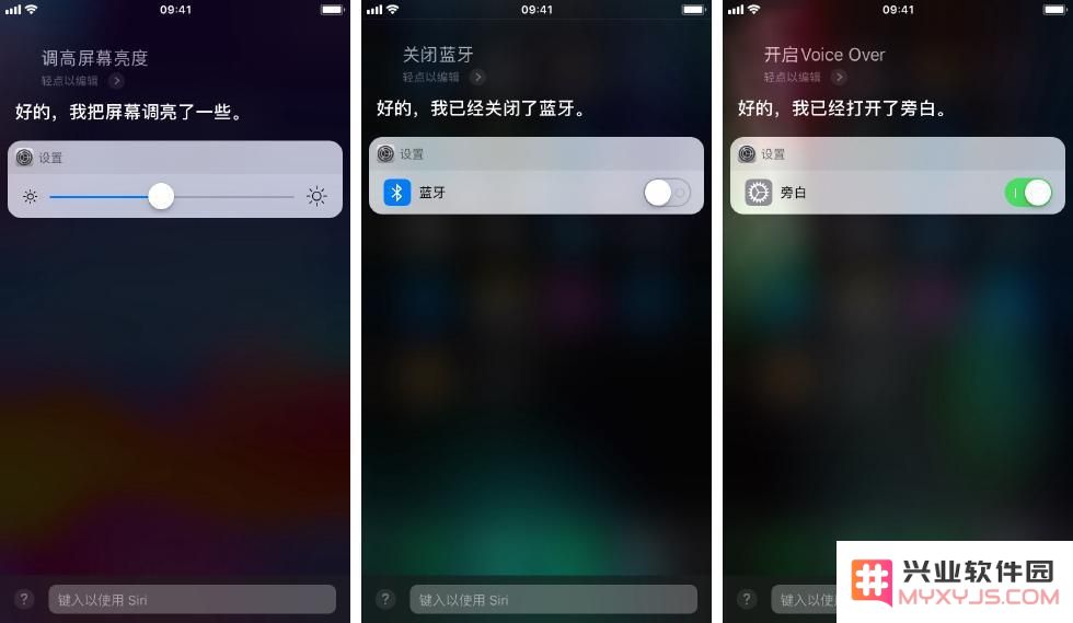 除了问天气、定闹钟， Siri 还有哪你不知道的技巧？