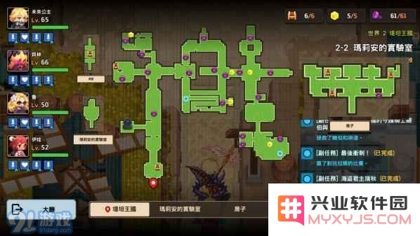 《坎公骑冠剑》时装位置大全