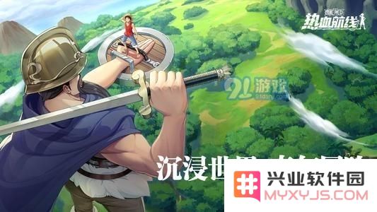 《航海王热血航线》藏宝图巨大仙人球位置坐标详解