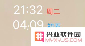 iPhone X 系列状态栏修改教程：加入天气、实时网速、时间