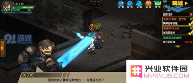 生存日记爱情小说写作灵感.jpg