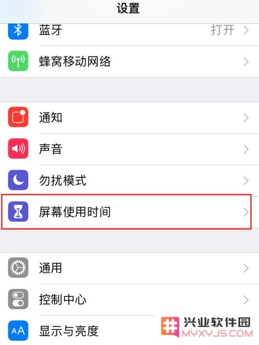 在 iOS 12 上如何禁用应用内购买功能，确保不发生意外扣费？
