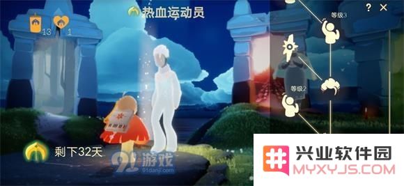 光遇圣岛季热血运动员先祖具体位置攻略及寻宝指南