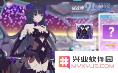崩坏3幽魅夜魔皮肤怎么获得