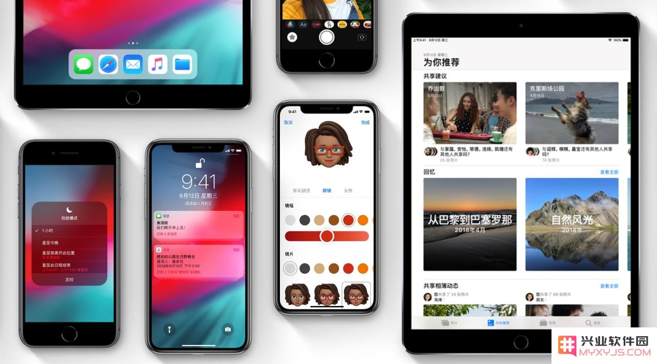 现在对 iPhone 越狱是否还有必要？越狱是否适合自己的设备？