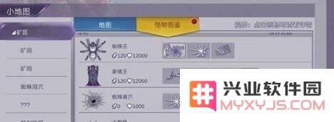 阿瑞斯病毒毒蜘蛛王击杀攻略解析 最有效的战斗策略与最佳打法推荐
