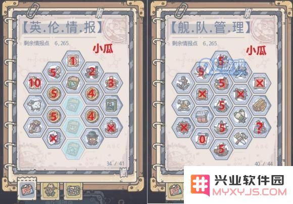 最强蜗牛英伦初期玩法攻略