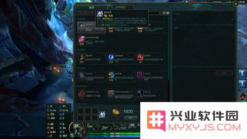 英雄联盟新模式魄罗