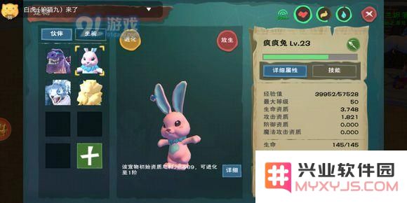 创造与魔法疯疯兔技能解析及其合成方法全面攻略