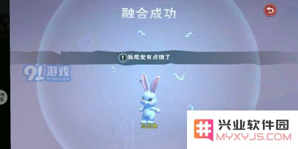 创造与魔法疯疯兔怎么合成？