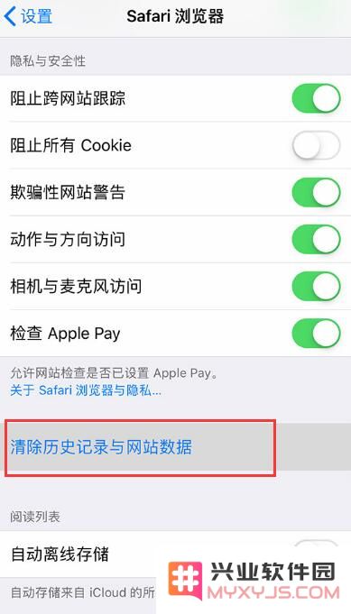 这样设置让你的 iPhone 更流畅