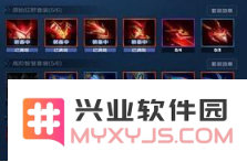 《王者荣耀》日之塔装备提升攻略 日之塔装备升级技巧与实用建议分享