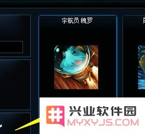 英雄联盟微信魄罗头像怎么获得
