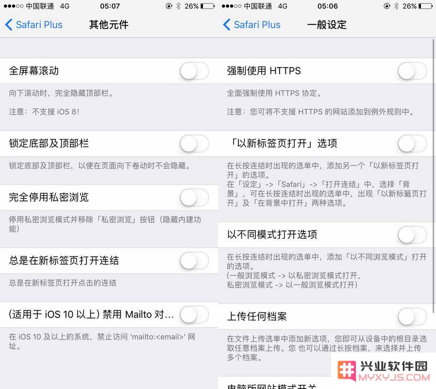 给 Safari 增加更多功能：网页端下载、退出自动清除缓存、增强安全性