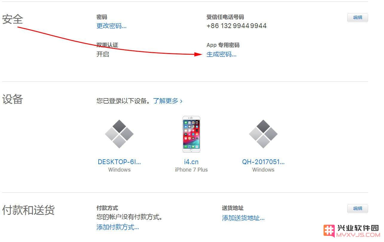 自签名工具 Cydia Impactor 使用教程