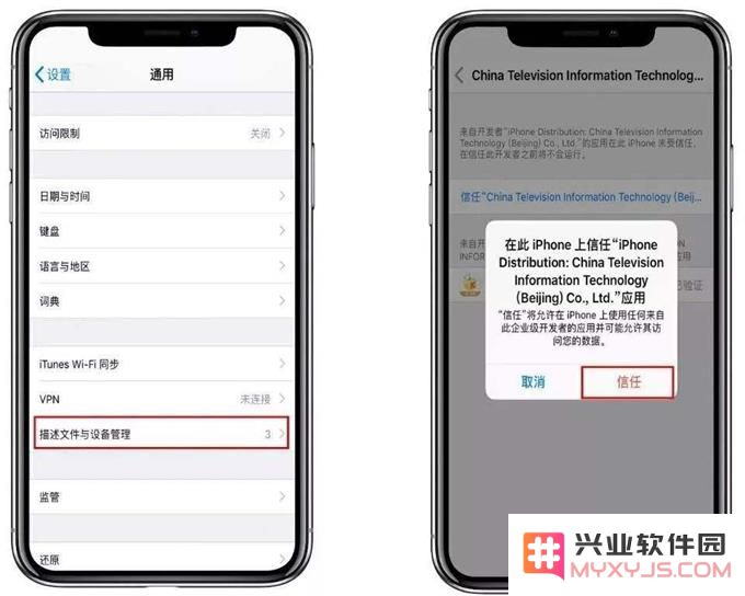 自签名工具 Cydia Impactor 使用教程