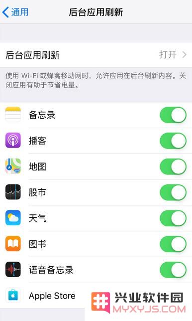 iPhone XR 如何管理应用访问权限？