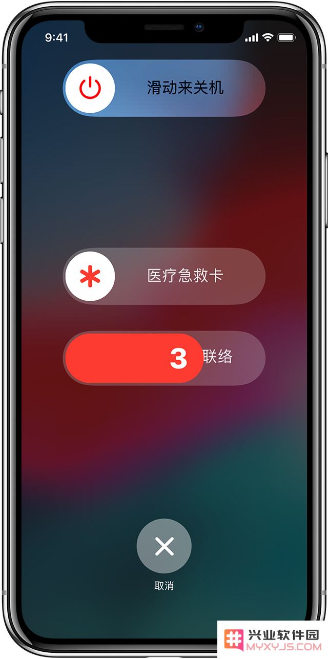 关于面容 ID 的 6 个使用技巧