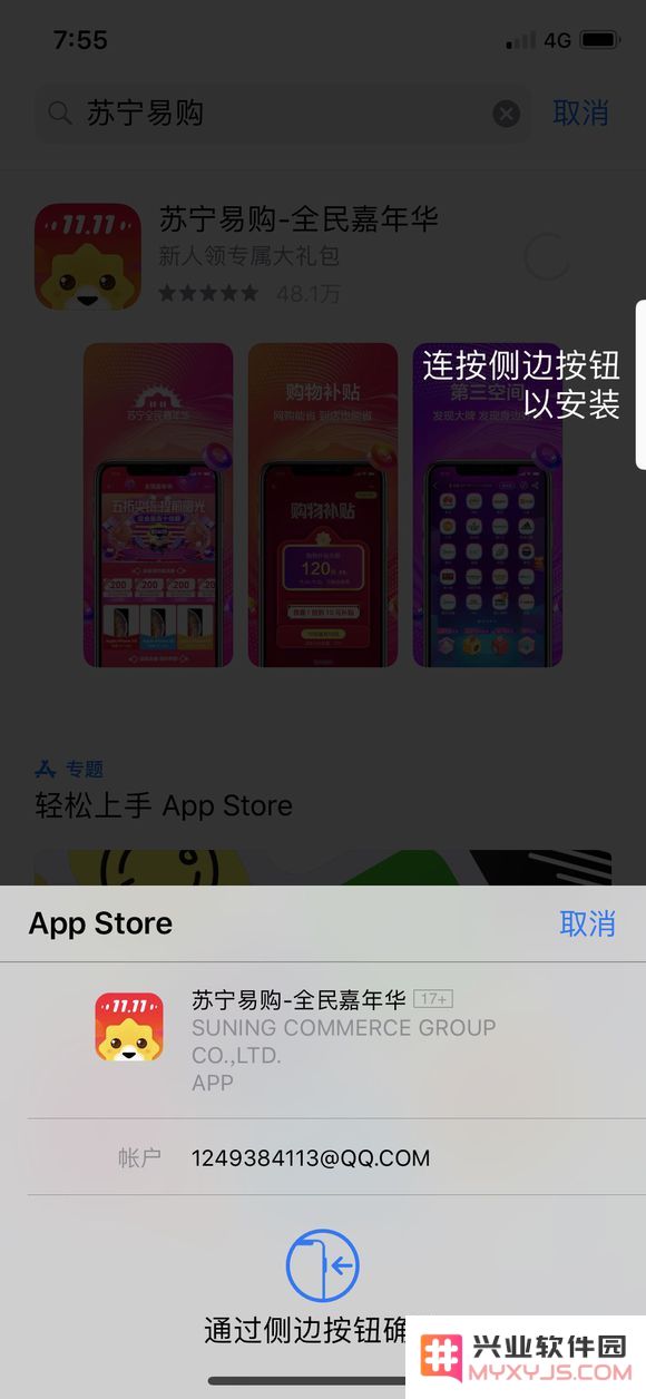 关于面容 ID 的 6 个使用技巧