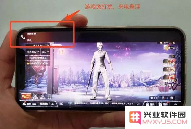 iPhone“游戏模式”如何开启？